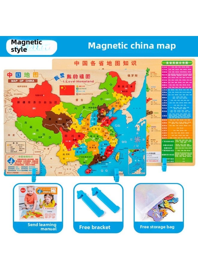 Wooden Magnetic Laser Engraving Chinese World Geography Puzzle Early Childhood Education Educational Puzzle Toys Wholesale-Color:Magnetic China (large) - Image 1